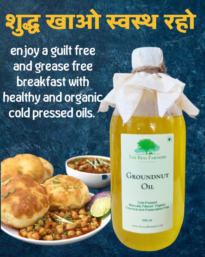 Cold Pressed Premium Groundnut Oil Small Batch Unrefined Peanut